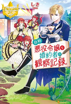 义母的日常免费观看